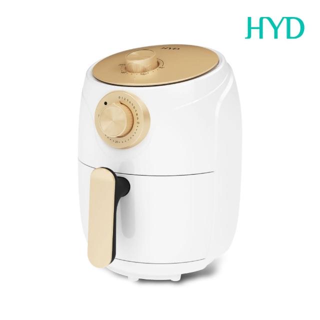 【HYD】絕美經典氣炸鍋D-552A(1.8L小宅首選/減油輕食/360度熱循環/輕巧簡約旋鈕式)