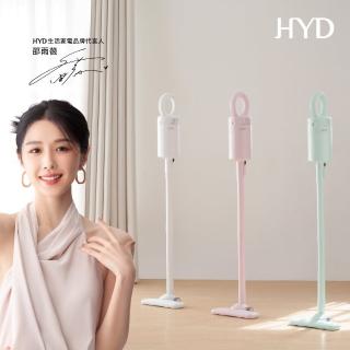 【HYD】輕量手持無線吸塵器 D-82