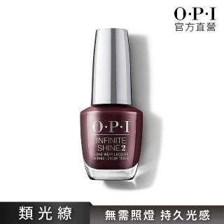 【O.P.I】官方直營．來杯窖藏紅酒類光繚-ISLMI12(如膠似漆繆斯米蘭系列指彩/居家美甲)