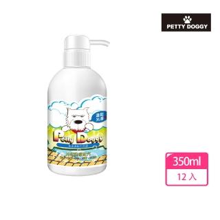 【Petty Doggy】團購囤貨特惠組 寵物洗毛精天然柔順配方 350ml*12入(寵物專用清潔貓狗適用)