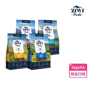 【ZiwiPeak 巔峰】鮮肉貓糧- 1kg 4件組 口味各一(挑嘴 貓飼料 生食 牛肉 羊肉 雞肉 鯖魚)