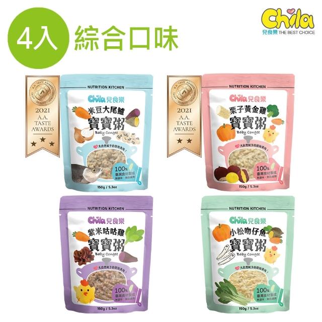 【Chila 兒食樂】寶寶粥-人氣口味綜合 4入(栗子黃金雞／小松吻仔魚／米豆大尾鱸／紫米咕咕雞)