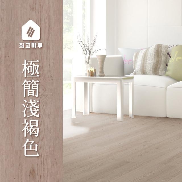 【完美主義】0.53坪/韓國製免膠地板 崔勾地板(PVC地板 無痕地板 免膠地板 防滑地板 科技地板)