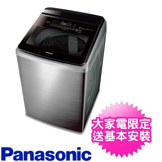 【Panasonic 國際牌】19公斤變頻直立洗衣機(NA-V190KBS-S)