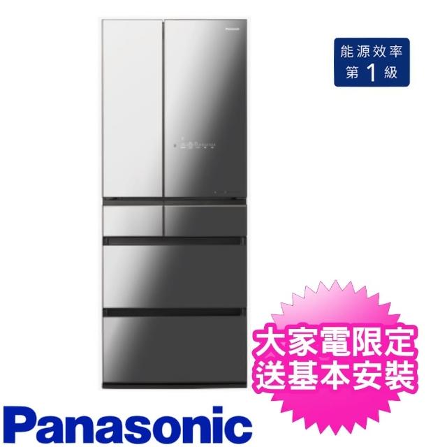 Panasonic 國際牌【Panasonic 國際牌】650L日製六門變頻冰箱鑽石黑(NR-F656WX-X1)