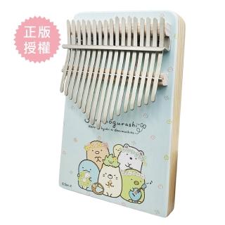 【Sumikko Gurashi】角落小夥伴 角落生物 彩色花園款 卡林巴琴 拇指琴(超值組搭調音器 文青書包顏色隨機)