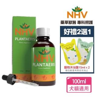 【NHV藥草獸醫】PLANTAERIS 腸道不拉照護營養飲+送好禮二選一(寵物保健)