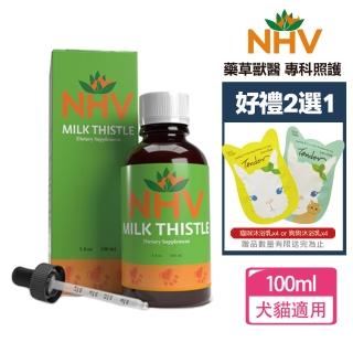 【NHV藥草獸醫】MILK THISTLE 牛奶薊+送好禮二選一(寵物保健)