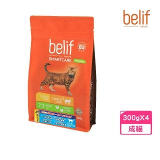 【belif 比利夫】成貓飼料 雞肉&火雞肉配方 300g*3包組(立陶宛製、貓糧、貓乾糧)