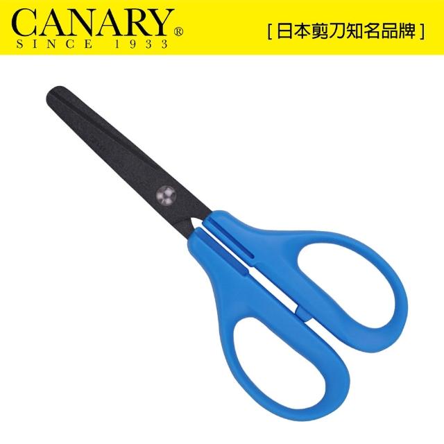 【CANARY】兒童不粘膠剪刀 150mm(EP-150F)