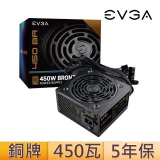 【EVGA 艾維克】450瓦 80PLUS銅牌 電源供應器(450 BA)