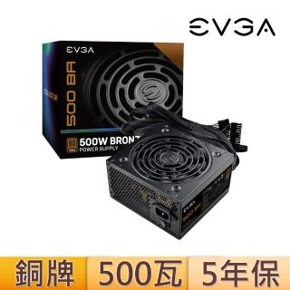 【EVGA 艾維克】500瓦 80PLUS銅牌 電源供應器(500 BA)