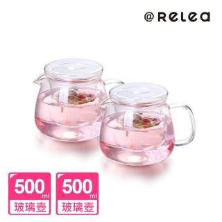 【RELEA 物生物_買1送1】500ml小花耐熱玻璃品茗泡茶壺(附濾茶器)