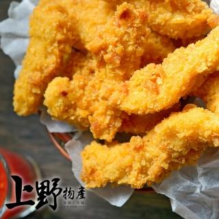 【上野物產】清檸檬香脆皮雞柳條 X20包(250g/包)