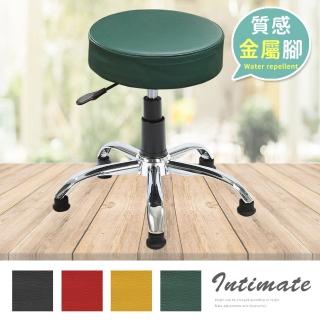 【A1】馬卡龍皮面鐵腳固定式旋轉電腦椅/美容椅-箱裝出貨(4色可選-1入)