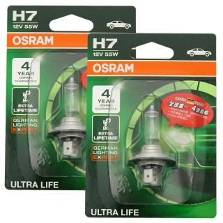 【Osram 歐司朗】長壽型4倍 H7 / 2入 汽車原廠燈泡 12V 55W(公司貨/保固四年《送 傳輸線》)