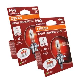 【Osram 歐司朗】加亮型100% H4/2入 汽車原廠燈泡/公司貨(《送 噴霧罐》)