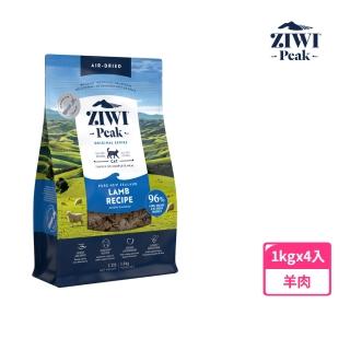 【ZiwiPeak 巔峰】鮮肉貓糧-羊肉 1kg 4件組(貓飼料 生食 低致敏 皮毛)