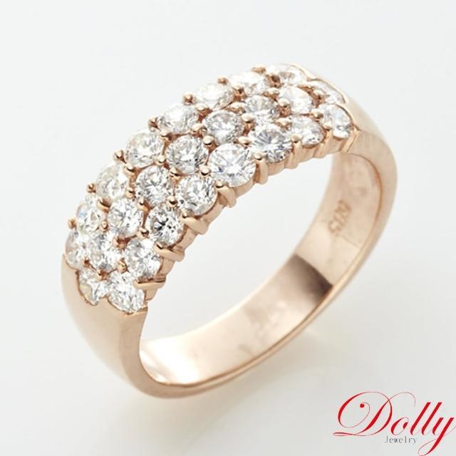 【DOLLY】求婚戒 1.50克拉 18K玫瑰金鑽石戒指