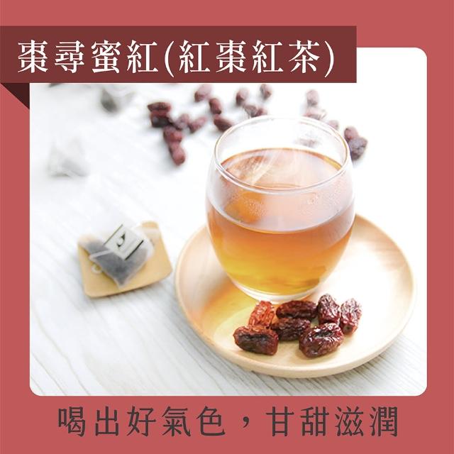 【Teascovery 發現茶】2袋無糖甘甜熱泡茶包 (15入/袋；紅棗紅茶/棗尋國寶茶/黑豆綠茶/又一春青茶/禾日綠茶)