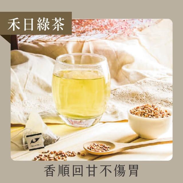 【Teascovery 發現茶】2袋無糖甘甜熱泡茶包 (15入/袋；紅棗紅茶/棗尋國寶茶/黑豆綠茶/又一春青茶/禾日綠茶)