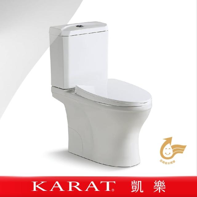 【KARAT 凱樂】潔好分體馬桶(金級省水/大管道/奈潔釉技術)