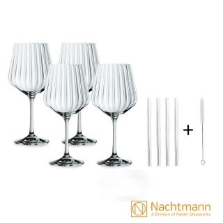 【Nachtmann】琴湯尼調酒杯4入 附贈吸管(新品上市)