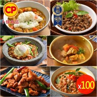 【卜蜂】珍饌即食調理包 超值量販100包組(150g/包.三杯雞.日式牛丼.濃厚咖哩雞.日式豬丼.魚香茄子)