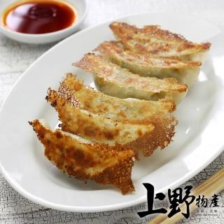 【上野物產】東北嗆鍋 嫩皮鮮肉開口鍋貼 X5包(600g/包 鍋貼 煎餃 水餃 餃子 港點 港式點心)