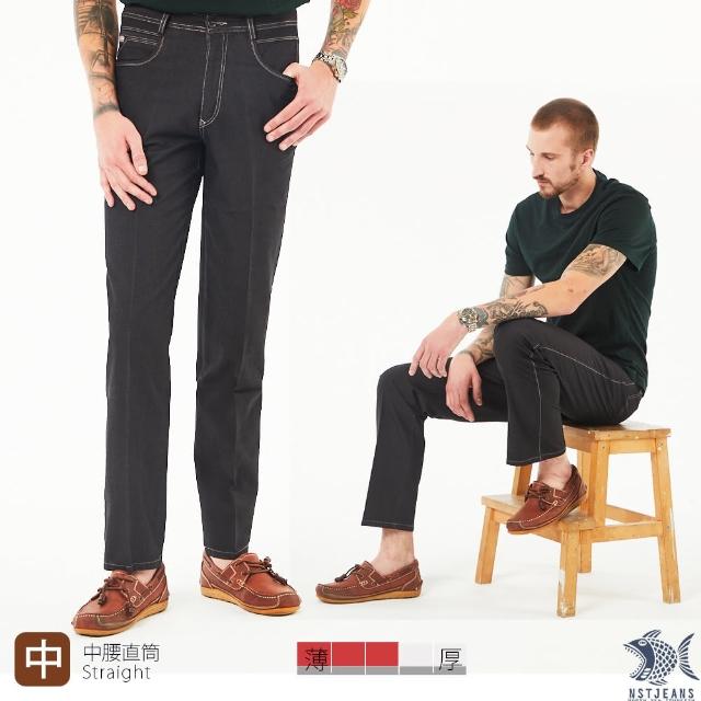 【NST JEANS】時髦紳士點狀紋理 撞色車線直筒休閒褲-中腰直筒(393-66665)