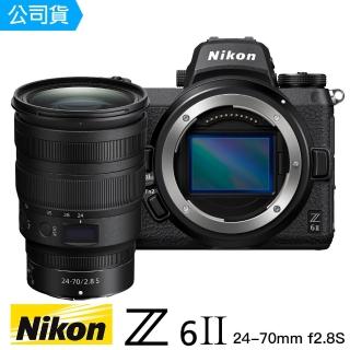 【Nikon 尼康】Z6II Z 24-70mm F2.8 S(總代理公司貨)