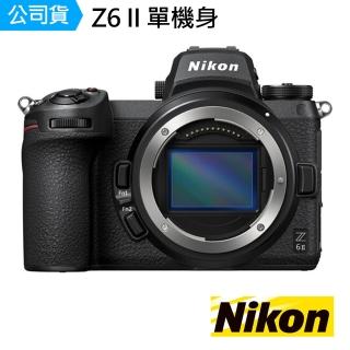 【Nikon 尼康】Z6II BODY 單機身(公司貨)