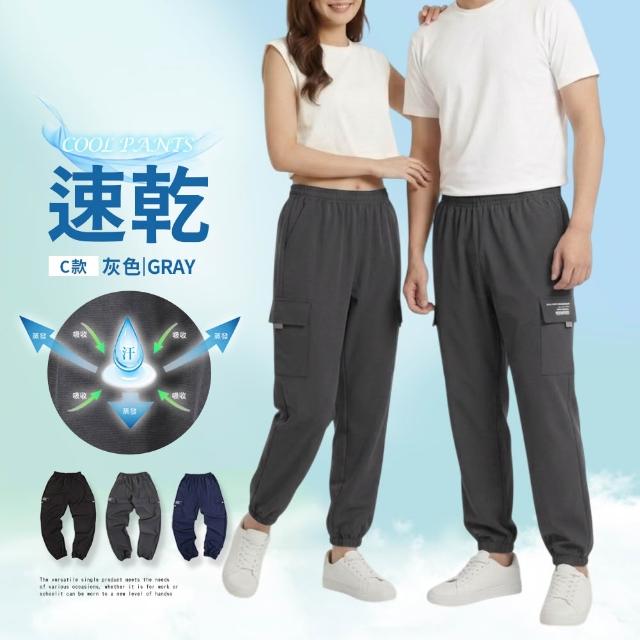 【JU SHOP】買一送一！台灣製造 不起毛球 吸濕排汗 高磅休閒褲 (束口褲 運動褲 防曬 下著 長褲 涼感工作褲)