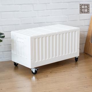 【SHUTER 樹德】樹德貨櫃收納椅-1入折疊收納箱6432附輪