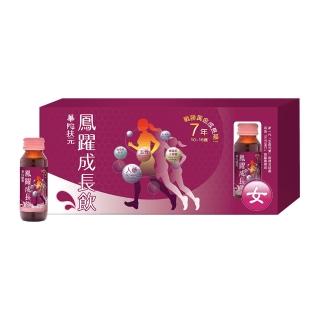 【華陀扶元堂】即期品-鳳躍成長飲x1盒(60ml/瓶；6瓶/盒---到期日2023.04.12)