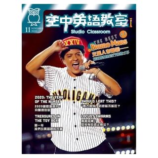 【空中英語教室-講解版(含雜誌+Super光碟)】一年12期(年度爆殺僅此一檔)