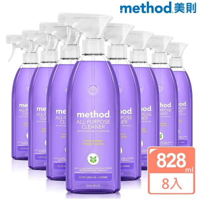 【method 美則】全效多功能清潔劑-法式薰衣草(828mlx8)