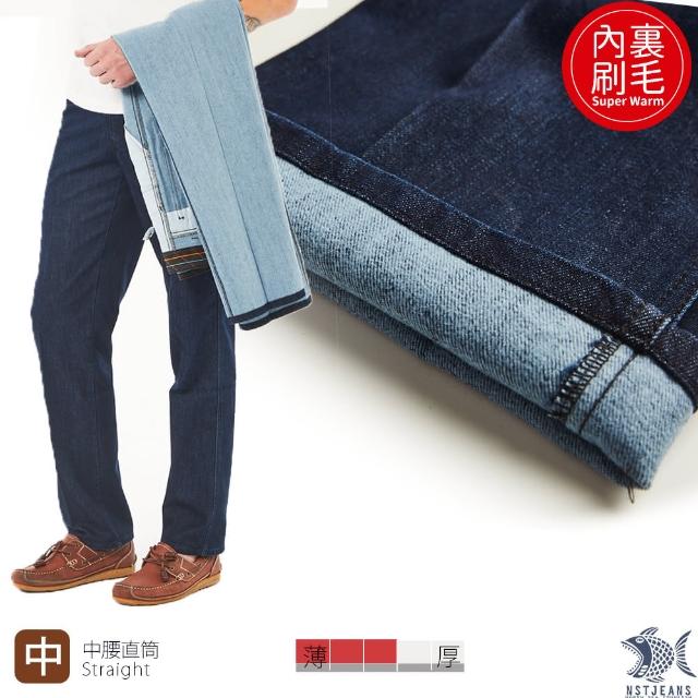 【NST JEANS】輕薄內裡刷毛秋冬微光澤靛藍牛仔男褲-中腰直筒(393-66675)