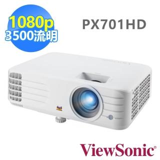 【ViewSonic 優派】PX701HD 1080p 3D劇院娛樂投影機(3500流明)