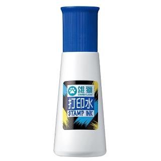 【SIMBALION 雄獅文具】SF55 雄獅打印水-藍色(2入1包)