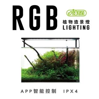 【ISTA 伊士達】RGB 水草造景燈 60cm