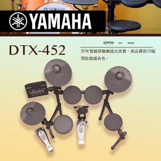 【YAMAHA 山葉】DTX-452電子鼓/含鼓椅、鼓棒、耳機、踏板/公司貨保固(DTX-452)