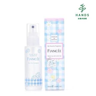 【TOKYU HANDS 台隆手創館】FIANCEE-芳香身體噴霧-清新朝露 S090(50ml)