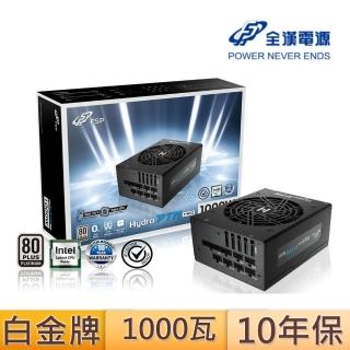 【FSP 全漢】HYDRO PTM PRO 1000W 80PLUS 白金牌 全模組化 電源供應器(HPT2-1000M)