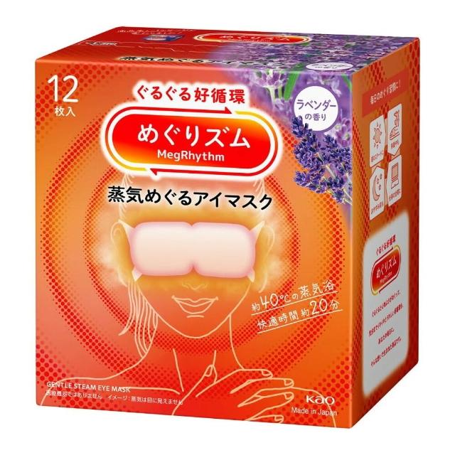 【Kao 花王】NEW蒸氣眼罩12入*3盒_平輸商品
