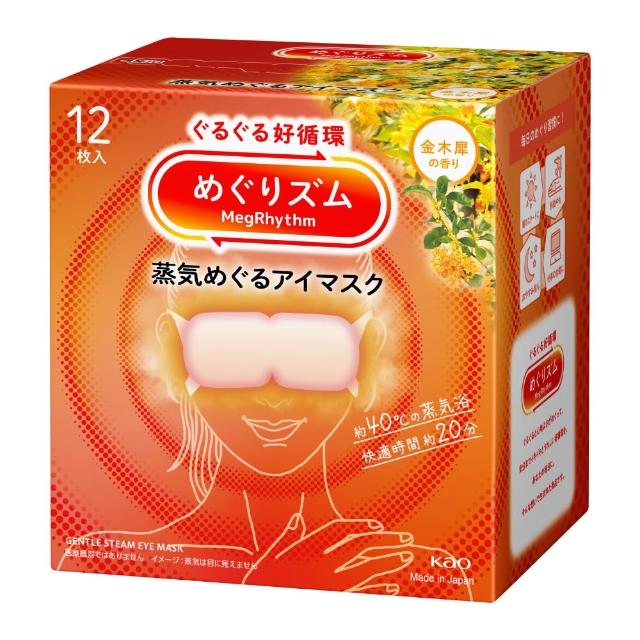 【Kao 花王】NEW蒸氣眼罩12入*3盒_平輸商品