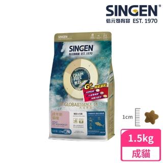 【SINGEN 信元發育寶】成貓用添加機能顆粒天然低敏無穀 鴨鮪魚肉機能飼料-1.5KG(貓乾糧 貓飼料 寵物飼料)