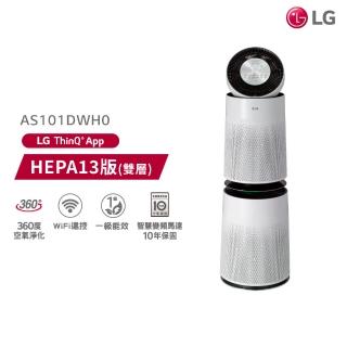 【LG 樂金】LG PuriCare   360° 空氣清淨機 2.0升級版AS101DWH0(雙層-白色)