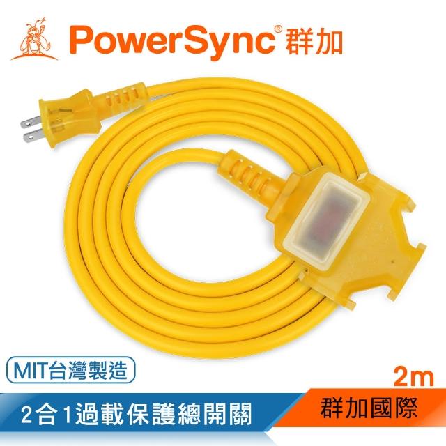 【PowerSync 群加】2P 1擴3插工業用動力延長線/黃色/2m(TU3C4020)