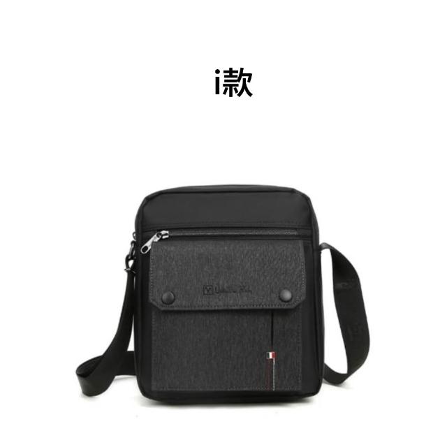 【Valentino Rudy 范倫鐵諾.路迪】多隔層機能收納休閒橫式/直式(斜背/側背包)